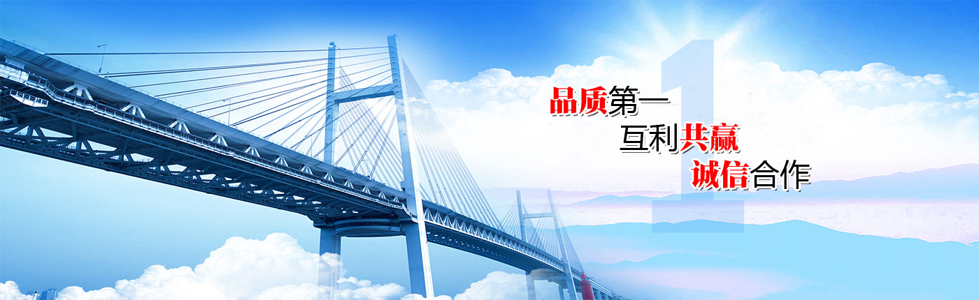 新闻中心banner1