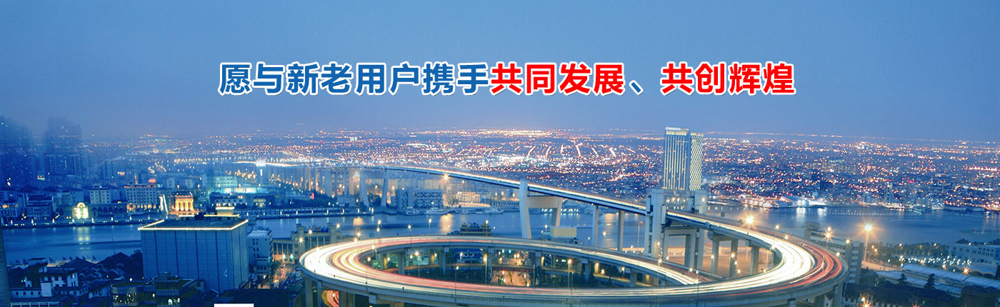 新闻中心banner2