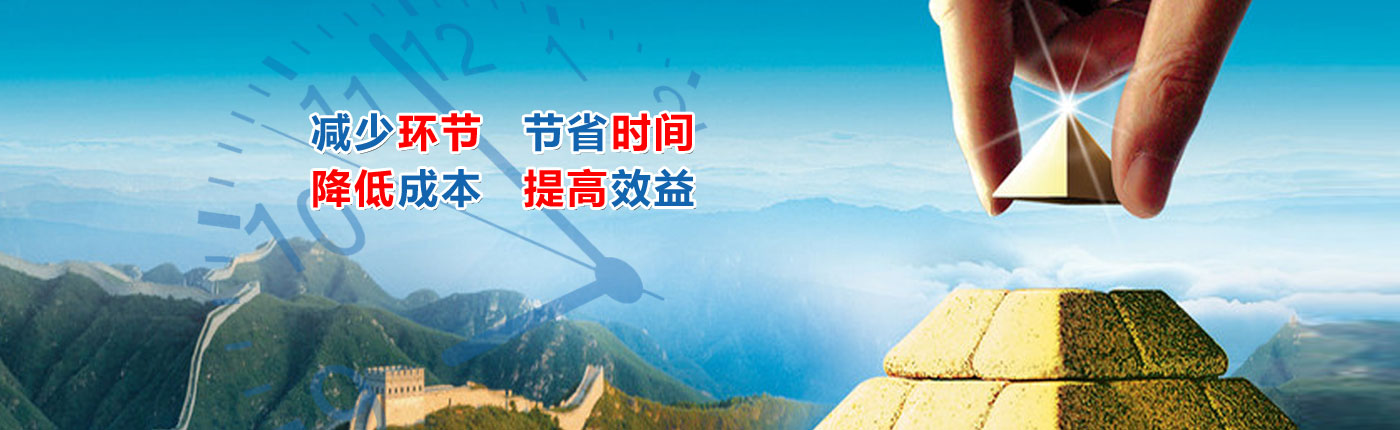 现货资源banner1